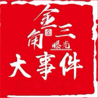 Telegram: view @yfc888999